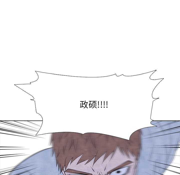 第236话 第 79 页