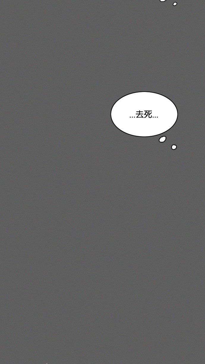 第25话 第 33 页