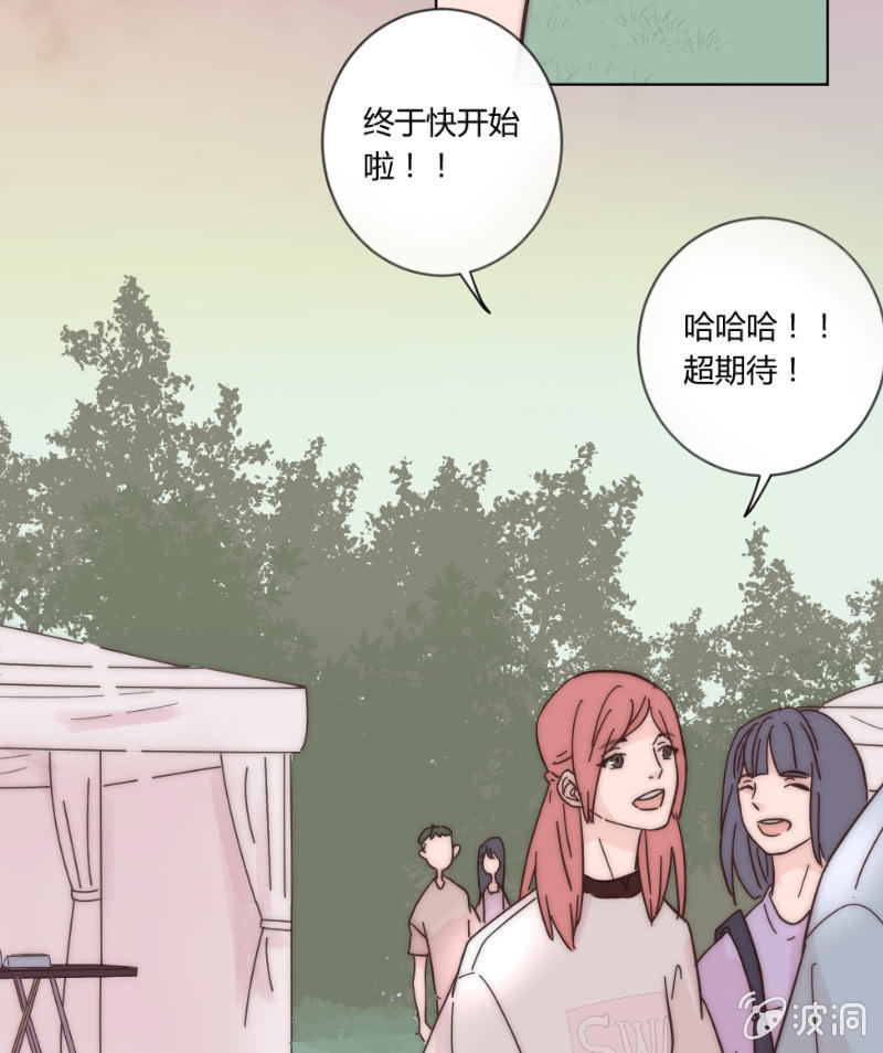 第二十五话 溺水 第 3 页
