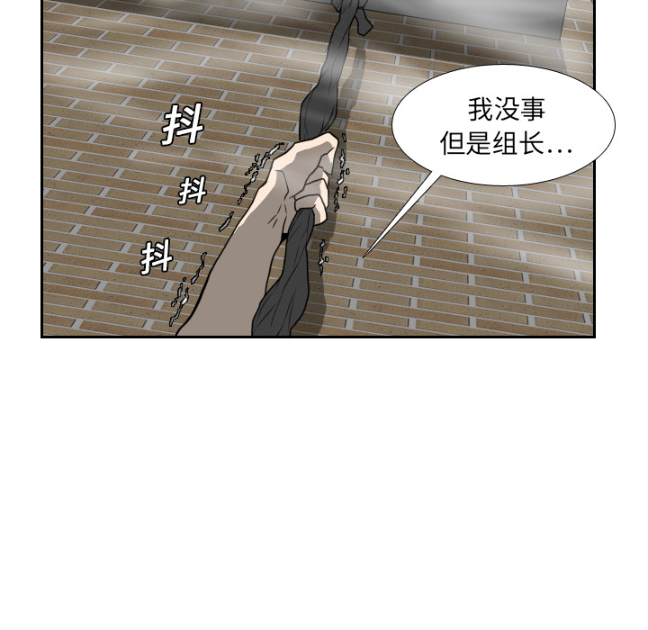 第18话 第 82 页