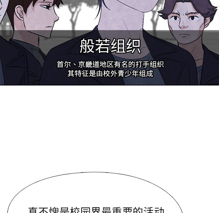 第214话 第 28 页