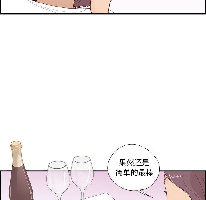 第148话 第 47 页