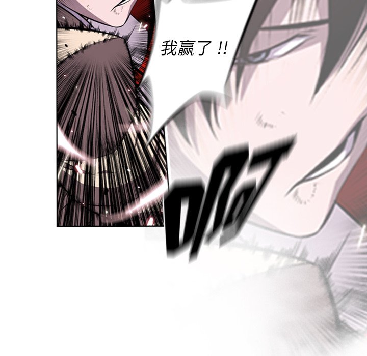 第120话 第 70 页