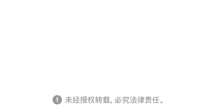 第36话 深情的误答 第 280 页