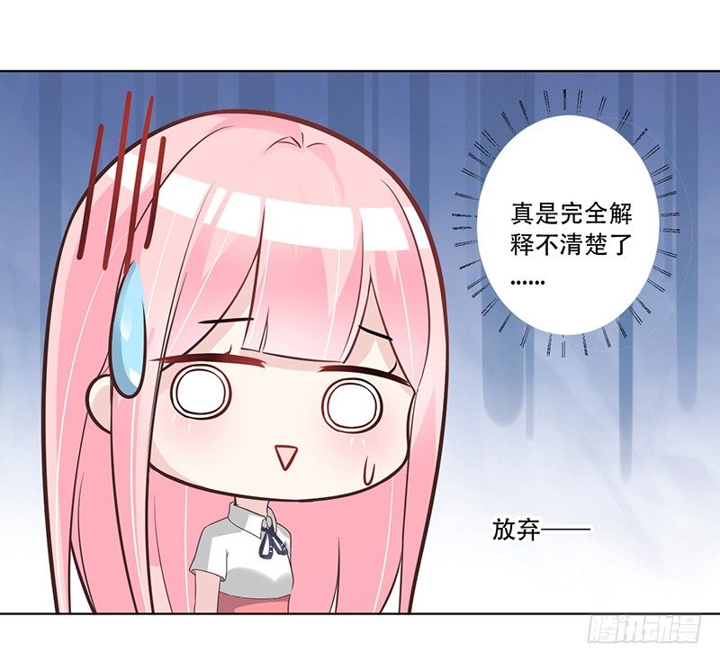052 左恩，你跑哪去了？ 第 8 页