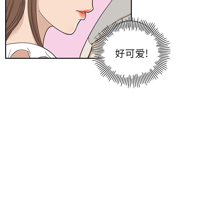 第43话 第 63 页