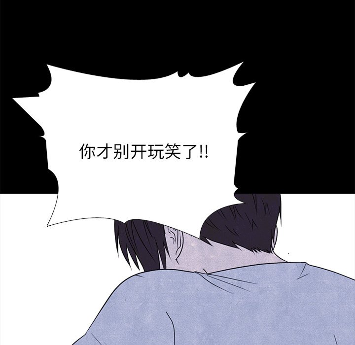 第231话 第 69 页