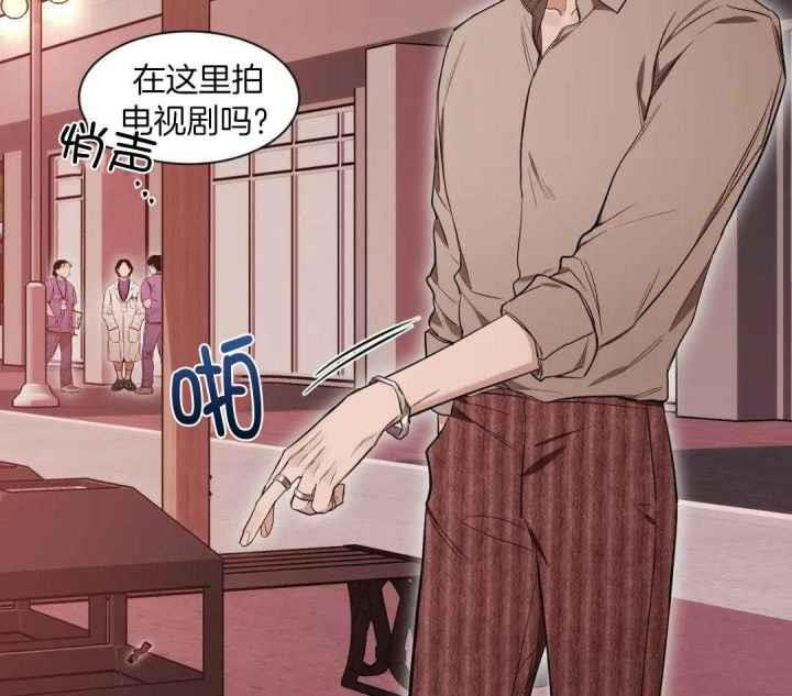 第144话 毫无改变 第 4 页