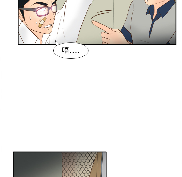 第16话 第 100 页