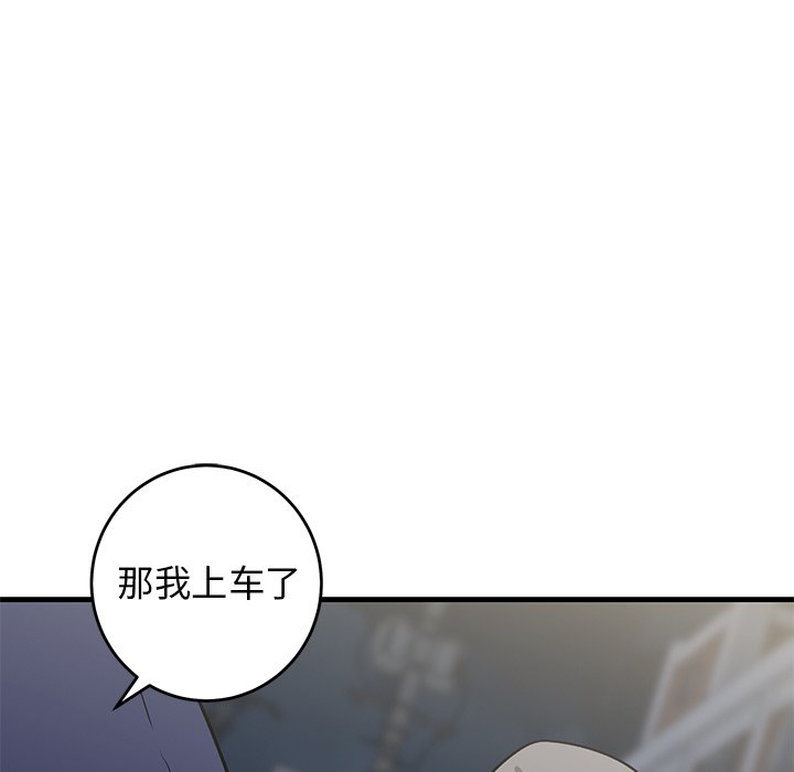 第40话 第 29 页