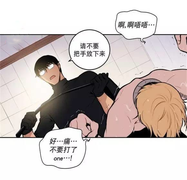 第20话 第20话 第 9 页