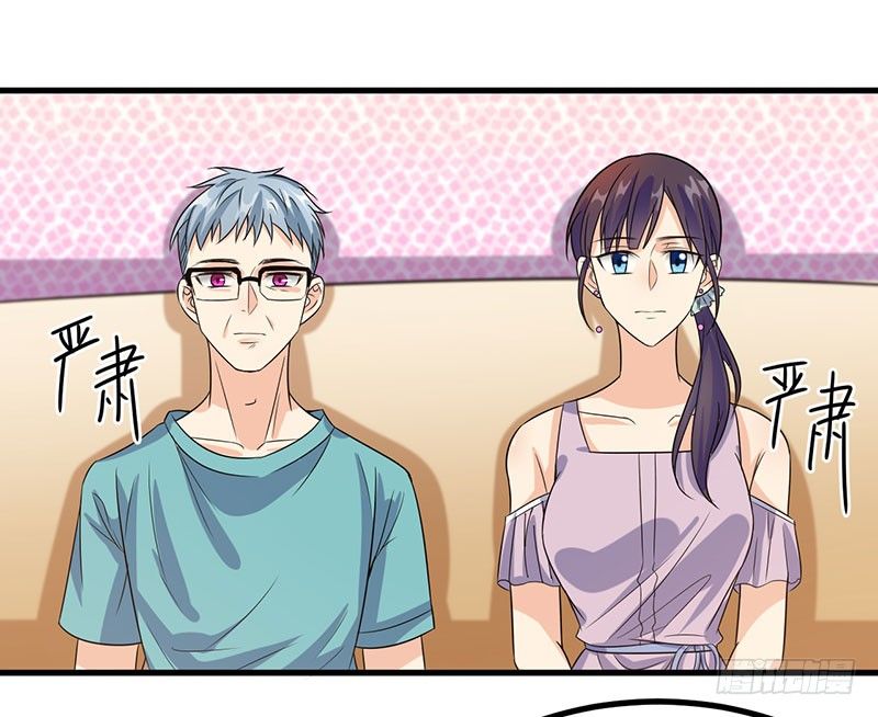 今晚就把事儿办了吧 第 6 页