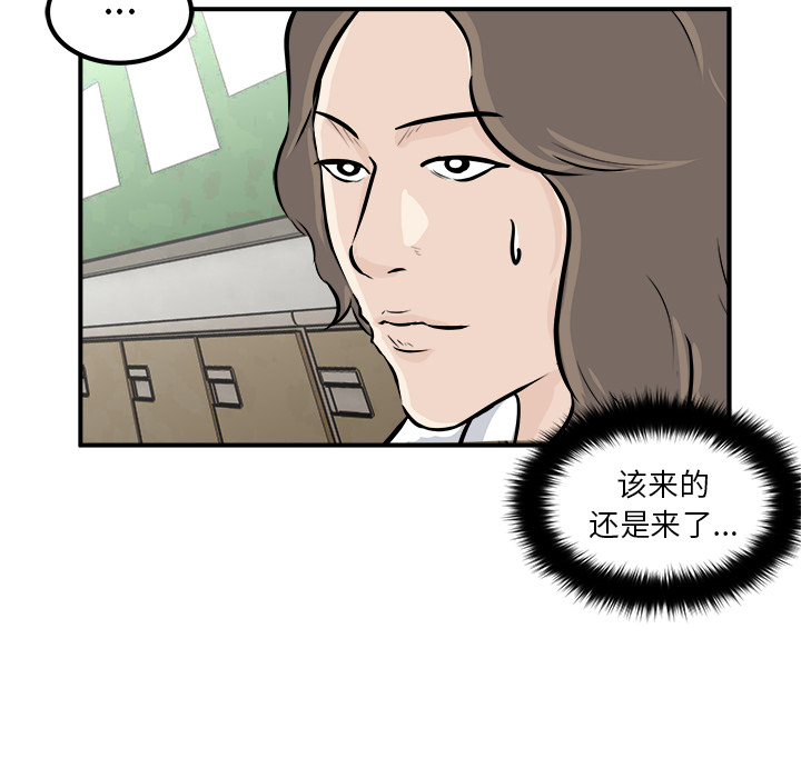 第1话 第 110 页
