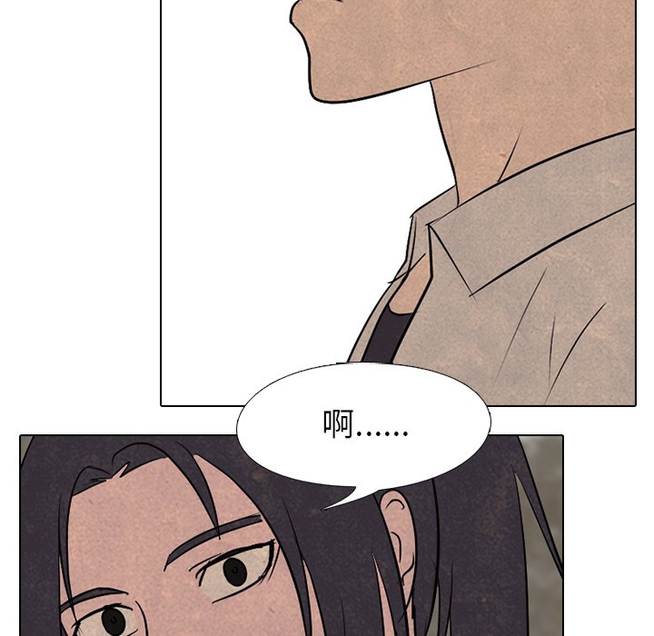 第154话 第 72 页