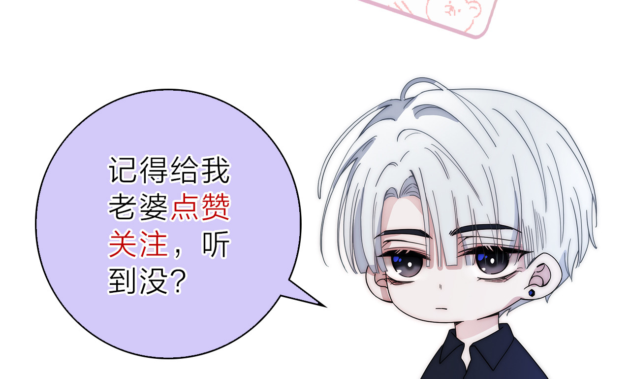 第27话 打赌 第 94 页