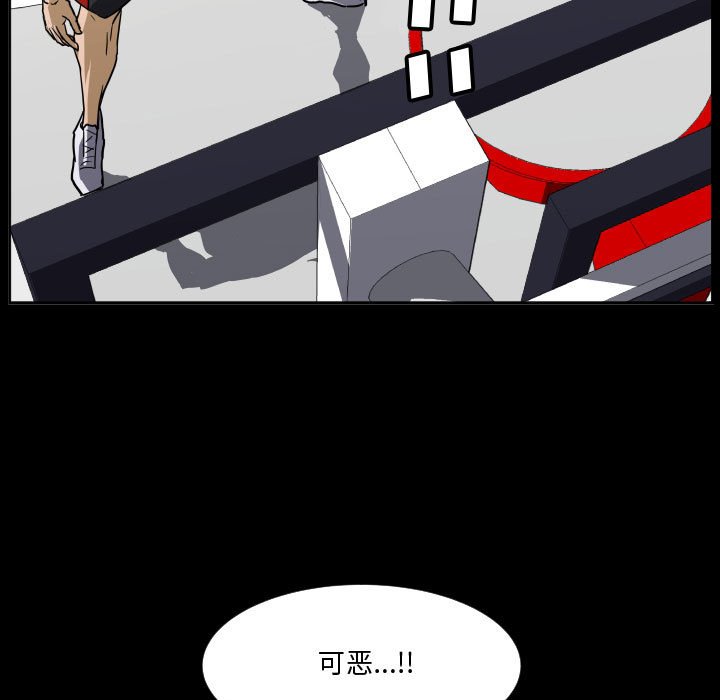 第77话 第 40 页