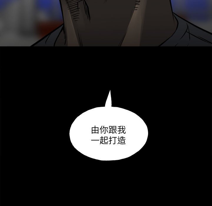 第129话 第 49 页