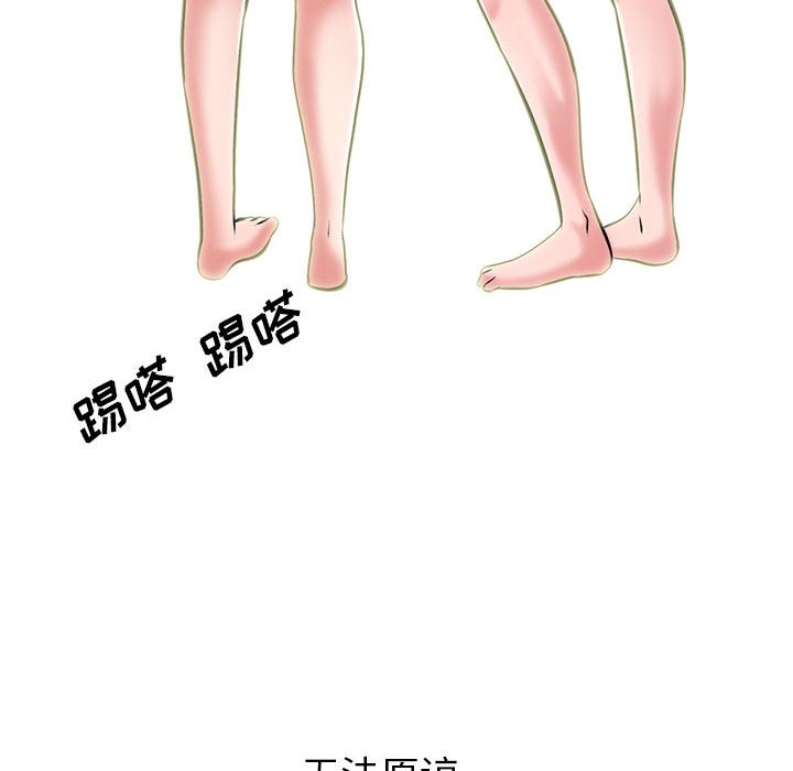 第138话 第 134 页