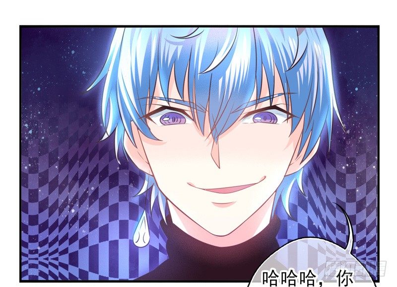 第60话：境界面具07 第 27 页