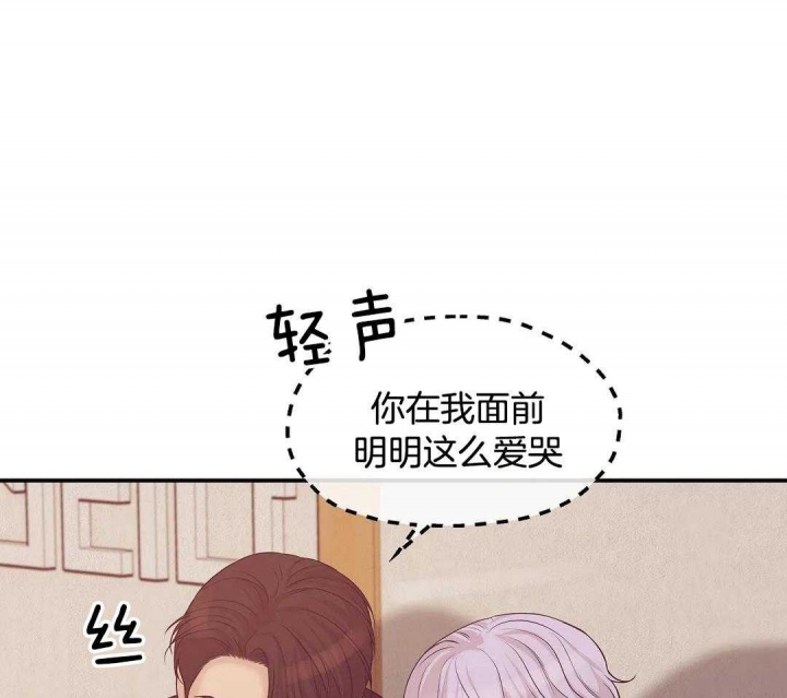 第120话 第120话 第 25 页
