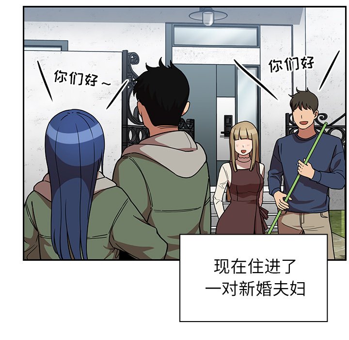 第52话 第 98 页