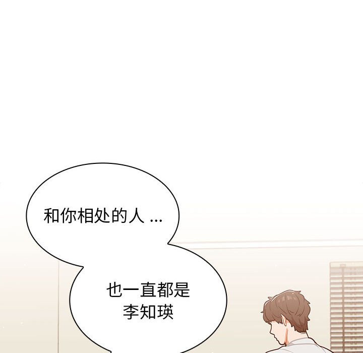 第22话 第 16 页