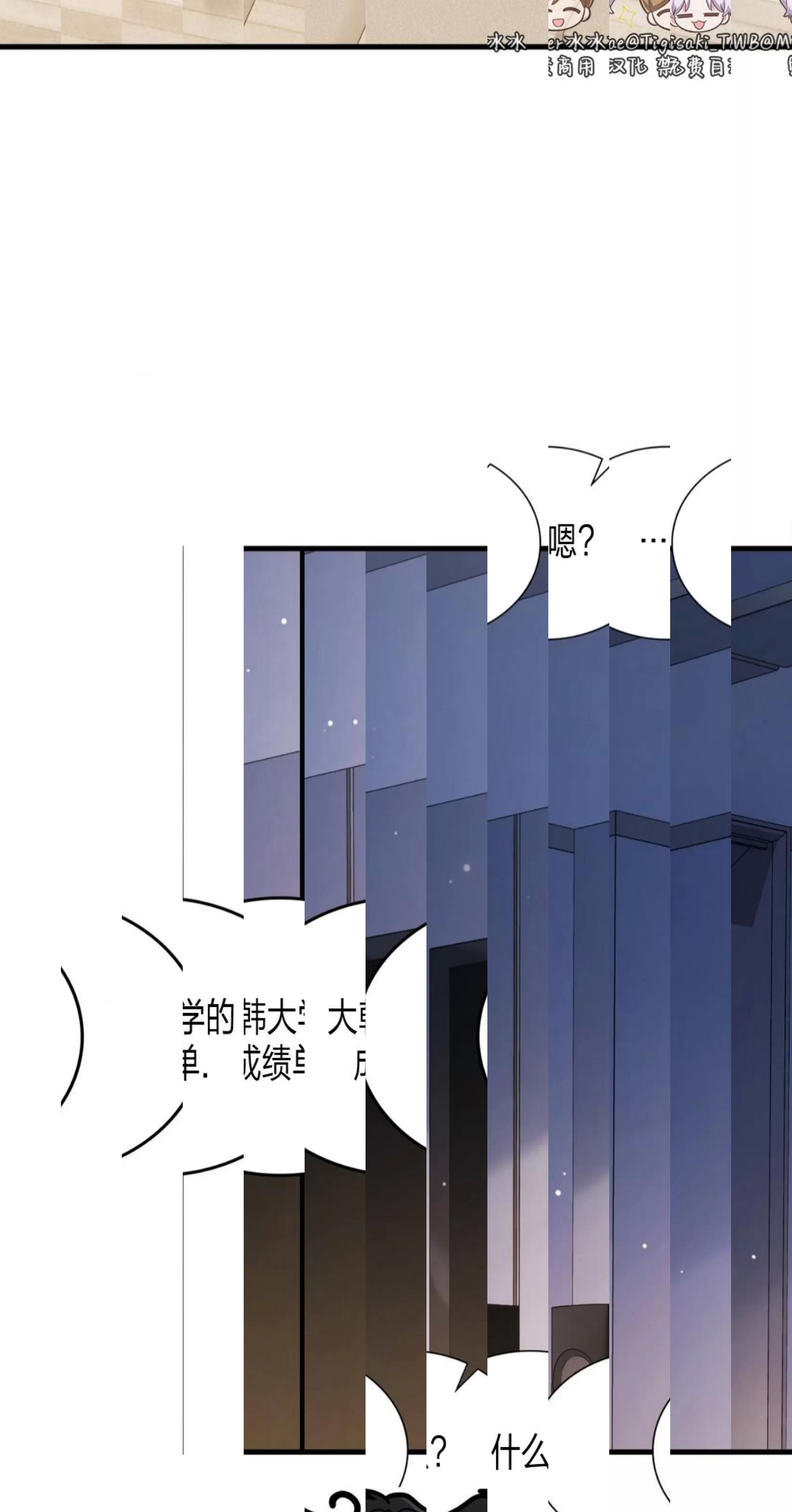 第36话 第 10 页