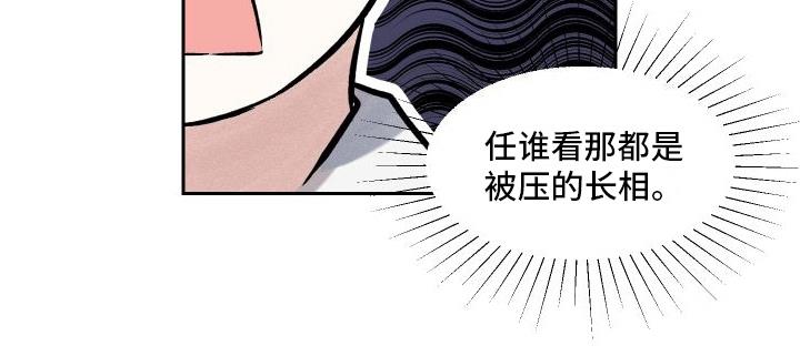 第1话 怀孕 第 16 页