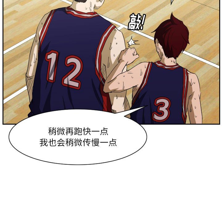 第66话 第 89 页