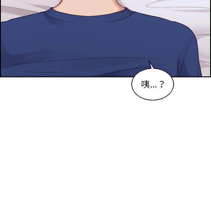 第26话 第 154 页