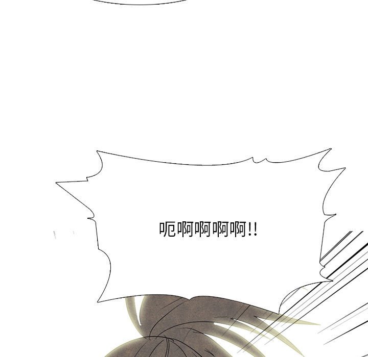 第289话 第 61 页