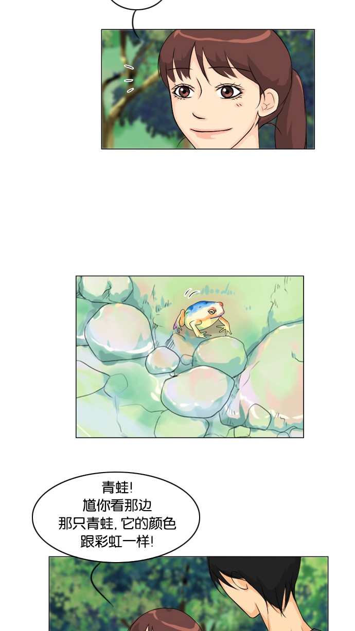 第52话 第 5 页