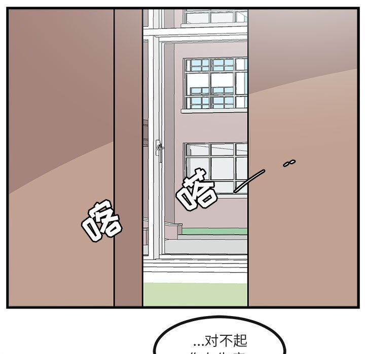 第60话 第 107 页