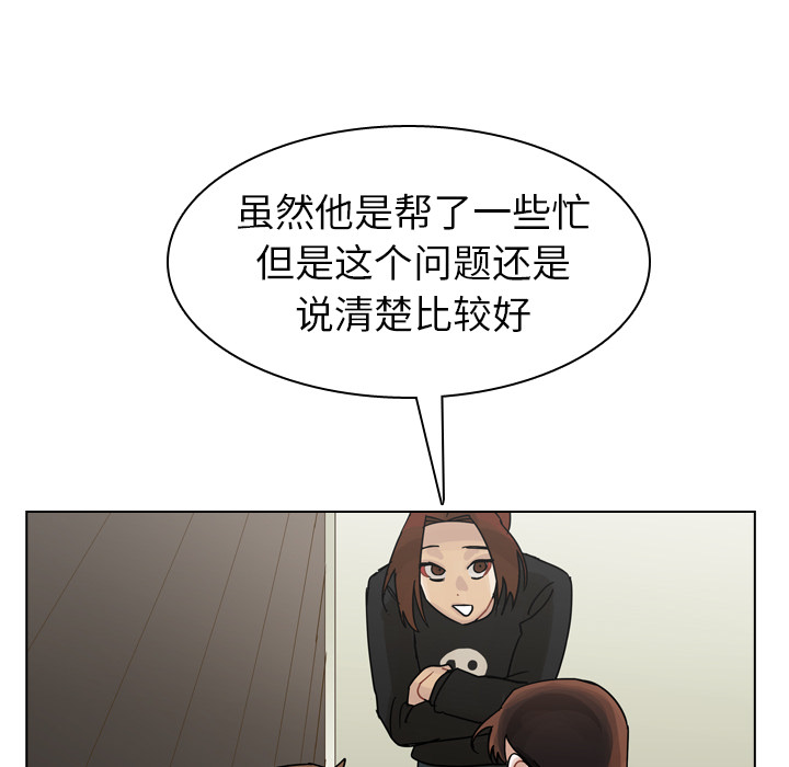 第42话 第 43 页