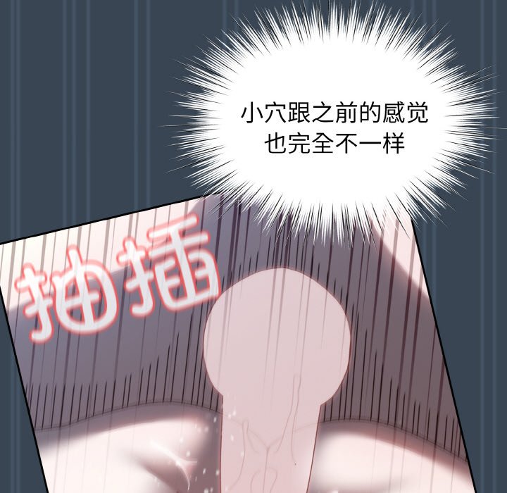 第29话 第 114 页
