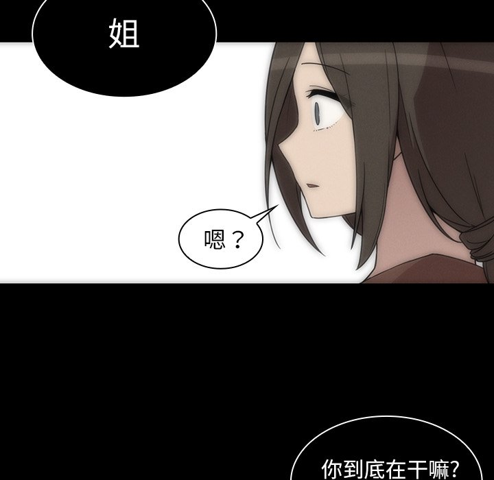 第27话 第 68 页