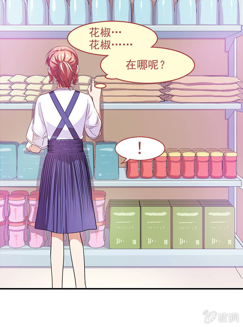 第四十四回 第 5 页
