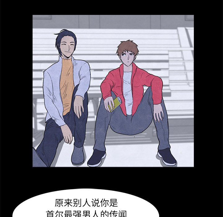第6话 第 29 页