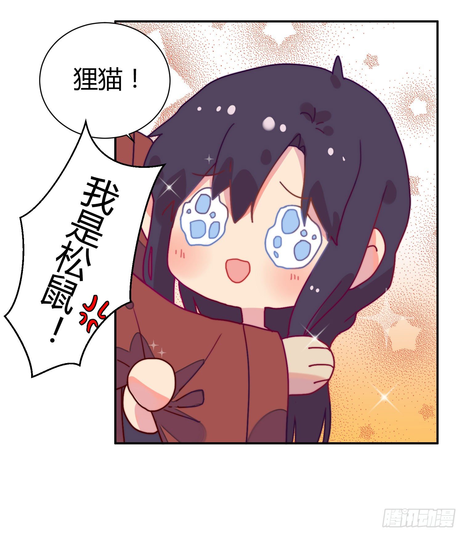 天津小笼包？ 第 21 页
