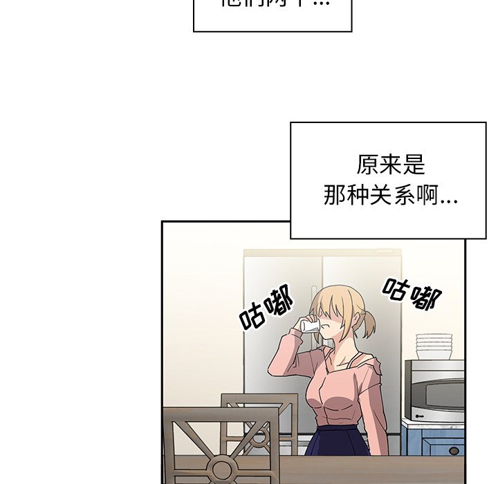 第3话 第 111 页