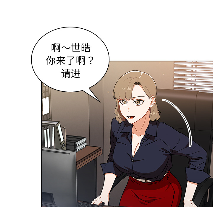 第2话 第 35 页
