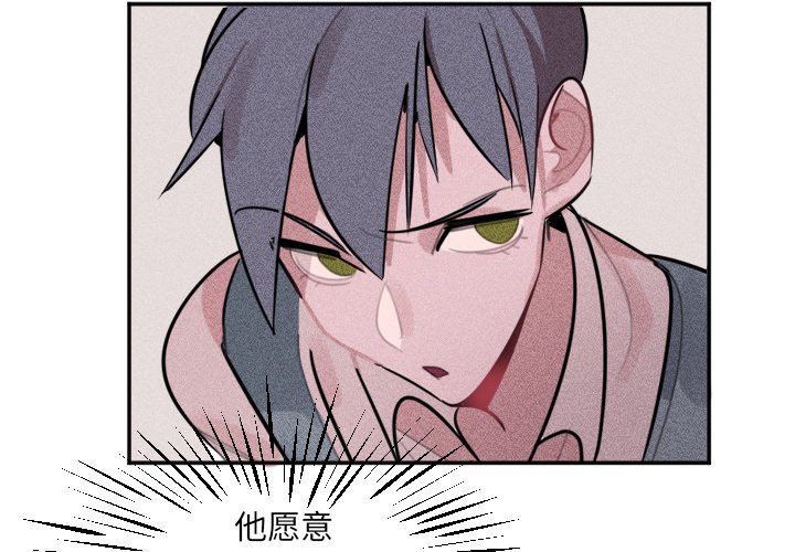 第31话 第 4 页