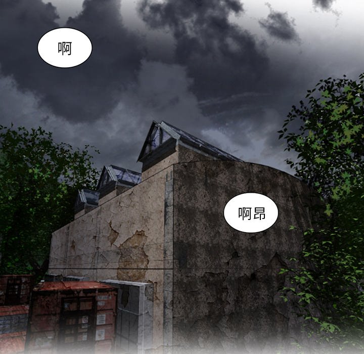 第9话 第 56 页