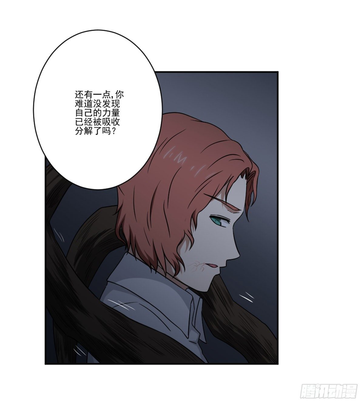 罗纱 第 18 页