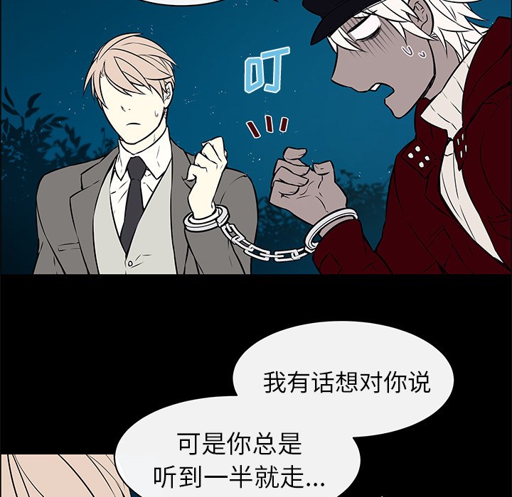 第9话 第 50 页