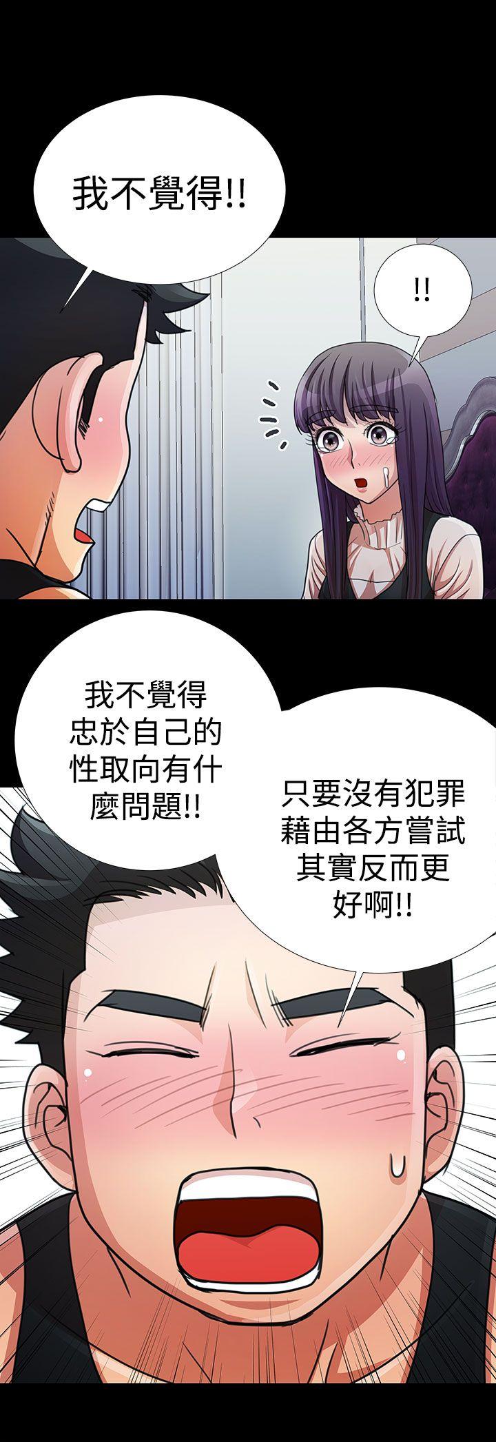 第13话 第 10 页