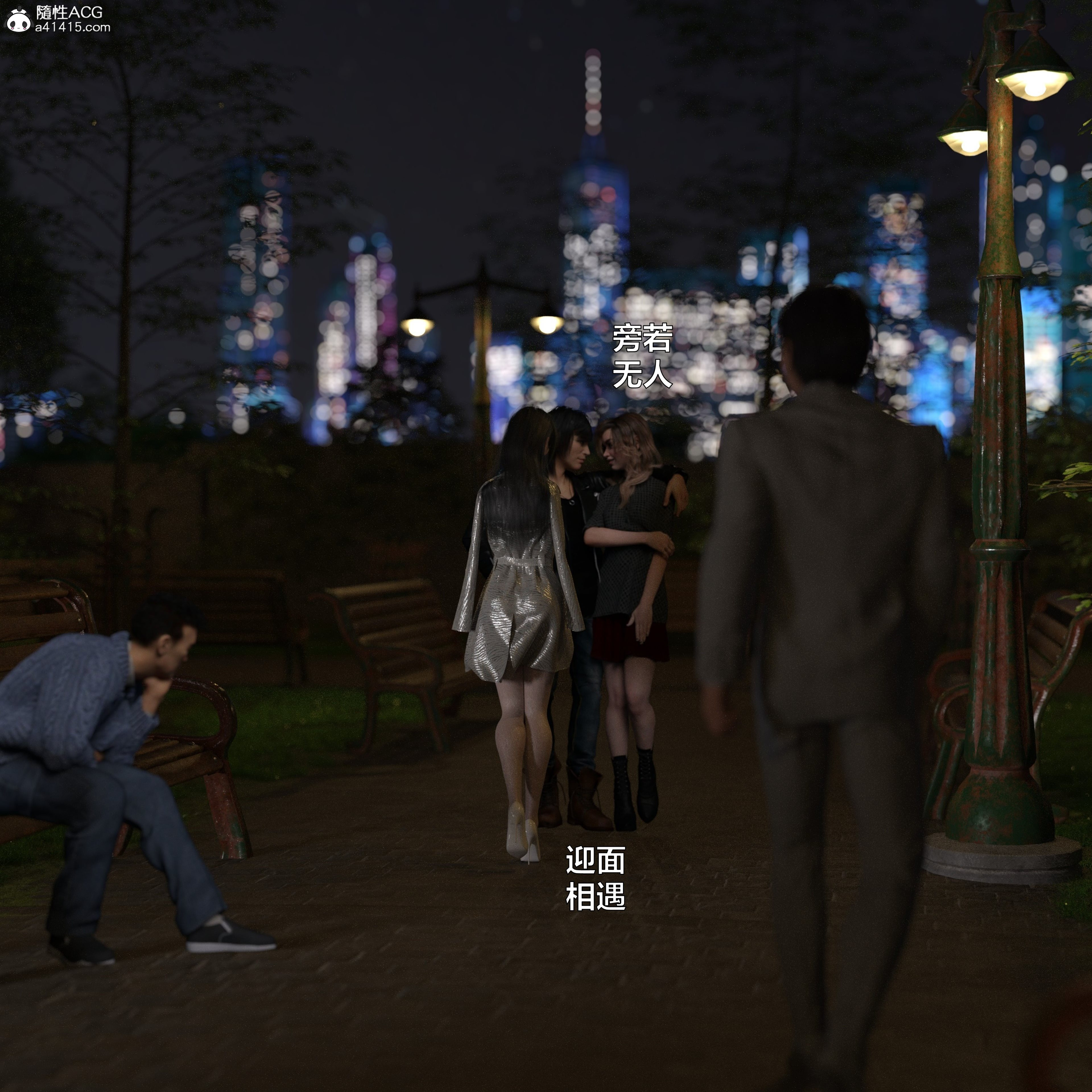 番外篇下 第 61 页