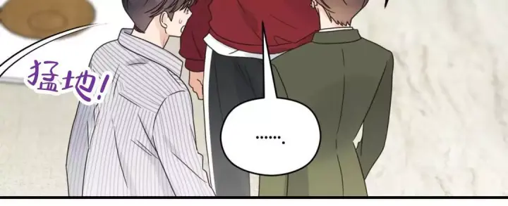 第79话 阿姨误会？ 第 38 页