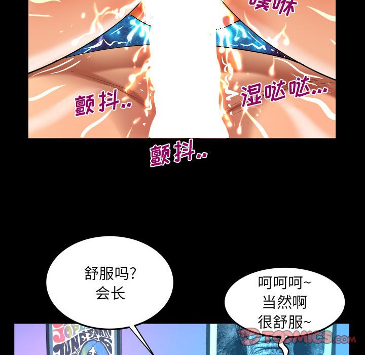 第126话 第 42 页
