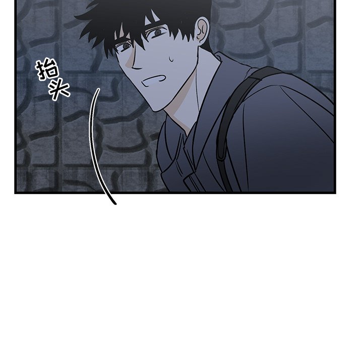 第28话 第 69 页